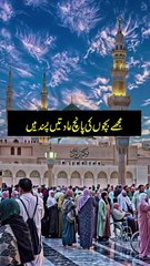 hazoor ki khobsorat bate || 1 million followers #islamicknowledge #ajmalrazaqadri #molanatariqjameel #jashaneidmiladnabi #unfrezzmyaccount #quran #madina #trending #islamic #islam #muslim #viral #1millionviews #capcut