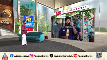 'DYFI ജനകീയ സമരസമിതിയുടെ പോരാട്ടത്തിനൊപ്പം'; ഫ്രഷ് കട്ട് സമരത്തിൽ DYFI നേതാവ് മഹ്‌റൂഫ്