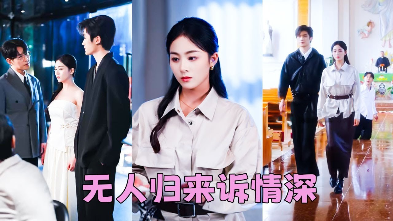 He was determined to divorce her for another woman. But when she finally agreed, he regretted it