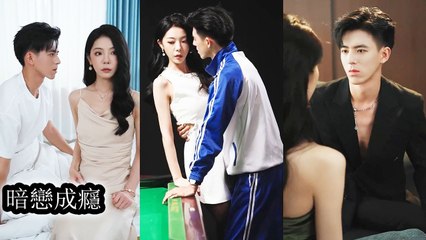 Seven years later, she reunited with the boy who always obeyed her; his fiery love overwhelmed her