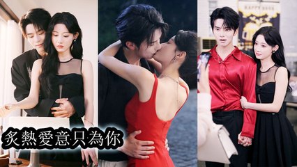 She mistook her school crush for a poor model and helped him, not knowing he lived only for her