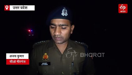 मेला देखने गए युवक का शव खेत में मिला, पुलिस नहीं लगा सकी हत्यारों का सुराग