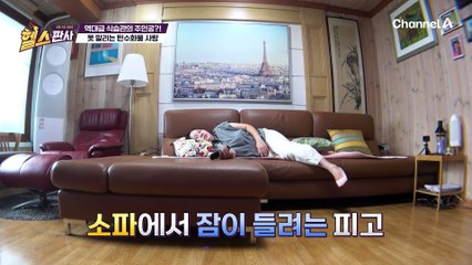 아침에 라면 두 봉지?! 역대급 식습관 못 말리는 그녀의 탄수화물 사랑♥