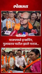 मंत्री गुलाबराव पाटील यांनी भाजपवर उघडपणे नाराजी व्यक्त केलीय_1