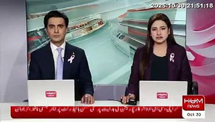 Pakistan starts crude oil imports after trade deal with the United States. 29 Oct 2025 Hum News