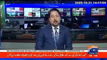 FIA Karachi Zone has approved the closure of the case against Shabbar Zaidi.