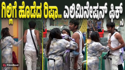 Bigg Boss Kannada Season 12 : ಗಿಲ್ಲಿ ಮೇಲೆ ಹಲ್ಲೆ ಮಾಡಿದ ರಿಷಾ.. ಇದು ತಪ್ಪು ಎಂದ ವೀಕ್ಷಕರು | Filmibeat