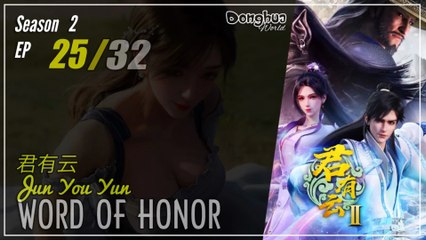 Word Of Honor Season 2 EP 25 (49) 君有云  Jun You Yun | Donghua - 1080P - Cc English