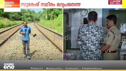 അപകടമുണ്ടായത് റെയിൽവെ മേൽപ്പാലത്തിന് സമീപം,വഴി മാറികൊടുക്കാത്തത് പ്രതിയെ പ്രകോപിപ്പിച്ചു