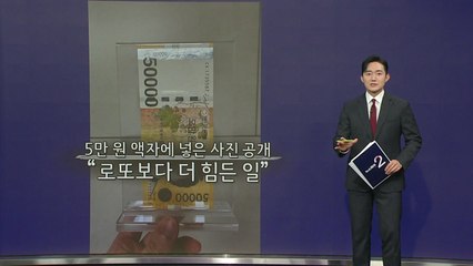"이재용 회장님이 줬어요"...카페 직원 후기 화제 [앵커리포트] / YTN