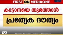 കുതിരാനിൽ ഇറങ്ങിയ കാട്ടുകൊമ്പനെ മെരുക്കാൻ കുങ്കിയാനകളെ എത്തിക്കും