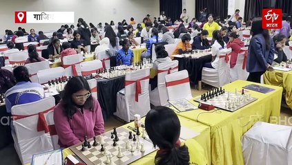 गाजियाबाद में 50वीं नेशनल सब जूनियर ओपन चेस चैंपियनशिप का शुभारंभ, 28 राज्यों के 600 से ज़्यादा बच्चे खिताब के दावेदार