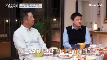 [선공개] '은막 뒤에서 쌓은 깊고 진한 우정' 서로를 빼놓고는 설명이 되지 않는 연기인생 박중훈&안성기