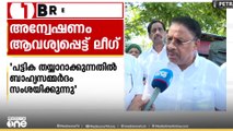 'കൊടുവള്ളി മുൻസിപ്പാലിറ്റി ഇലക്ഷൻ ക്ലർക്ക് അജീഷിന്റെ മരണത്തിൽ അന്വേഷണം വേണം'