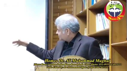 Lumber Disc, Mid Back, Low carb back pain and it's Treatment