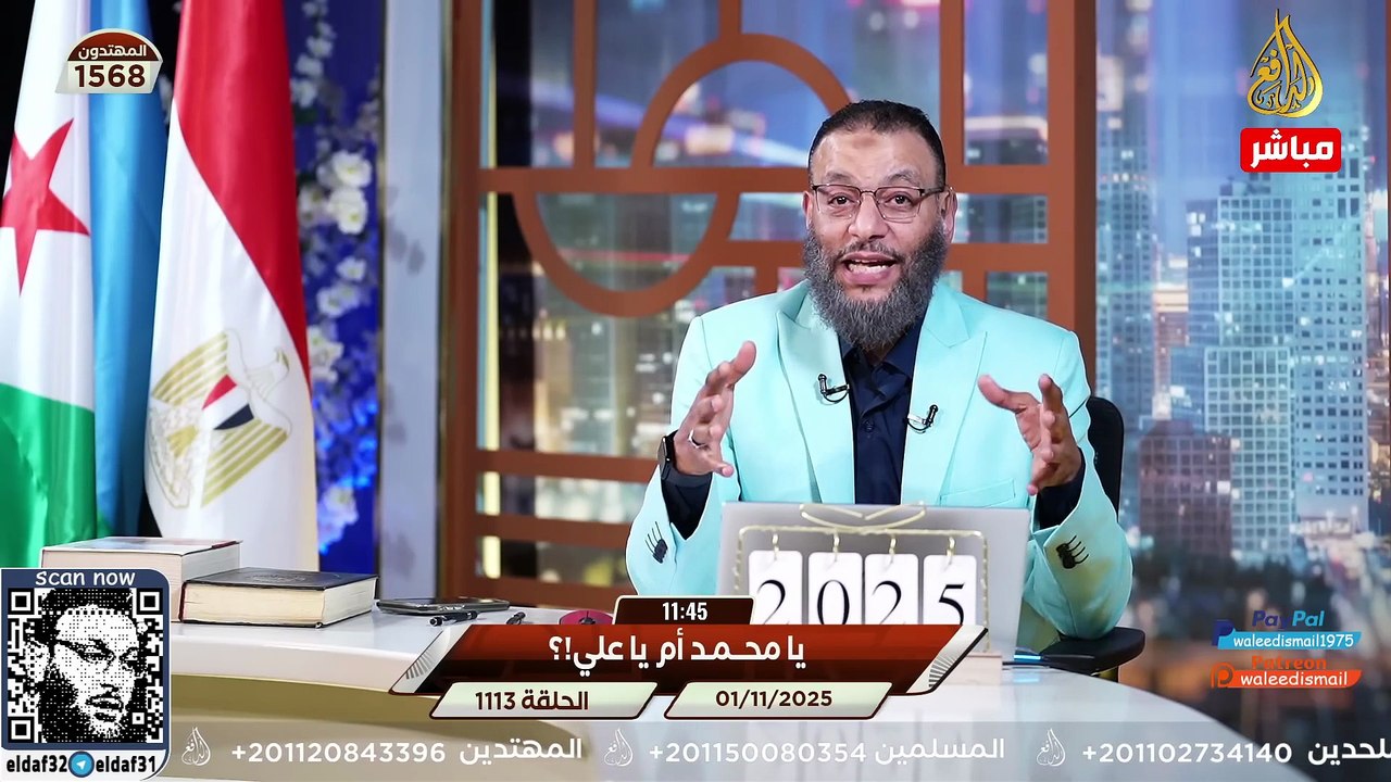 وليد إسماعيل 1113 سقوط أسطورة كسر الضلع... الدافع ينسف حجج أحمد سلمان وذو الفقار المغربي