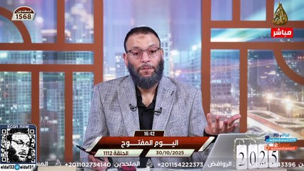 وليد إسماعيل 1112 الدافع يعلّق على ما يحدث في السودان! #وليد_إسماعيل