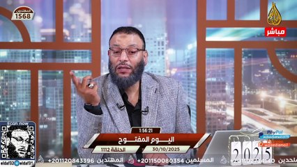 وليد إسماعيل 1112 حوار بلا قيود بين الدافع وشيعي حول تحريف القرآن... النهاية صادمة!#وليد_إسماعيل