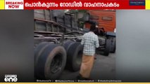 കോട്ടയം പാലാ പൊൻകുന്നം റോഡിൽ ലോറിയിൽ നിന്നും സിമന്റ് ലോഡ് റോഡിൽ വീണു