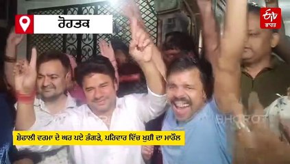 ਸ਼ੇਫਾਲੀ ਦੇ ਘਰ ਤੋਂ ਲੈ ਕੇ ਅਕੈਡਮੀ ਤੱਕ ਦੀਵਾਲੀ ਵਰਗਾ ਮਾਹੌਲ, ਖੁਸ਼ੀ ਦਾ ਨਹੀ ਕੋਈ ਟਿਕਾਣਾ