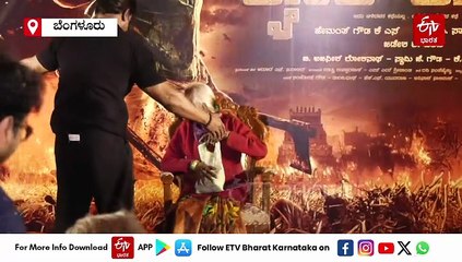 Video: 'ಶಿವರಾಜ್​​​ಕುಮಾರ್​ ಸಿನಿಮಾವನ್ನು 100 ಬಾರಿ ನೋಡಿದ್ದೇನೆ, ನನಗೆ ಸನ್ಮಾನ ಮಾಡಿ': ವೃದ್ಧೆಯನ್ನು ಗೌರವಿಸಿದ ದುನಿಯಾ ವಿಜಯ್