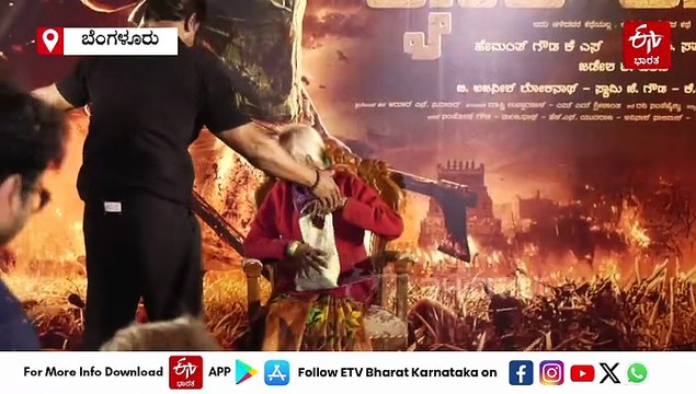Video: 'ಶಿವರಾಜ್​​​ಕುಮಾರ್​ ಸಿನಿಮಾವನ್ನು 100 ಬಾರಿ ನೋಡಿದ್ದೇನೆ, ನನಗೆ ಸನ್ಮಾನ ಮಾಡಿ': ವೃದ್ಧೆಯನ್ನು ಗೌರವಿಸಿದ ದುನಿಯಾ ವಿಜಯ್