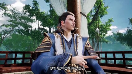 Legend of the Misty Sword Immortal 30