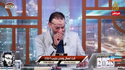 وليد إسماعيل 1108 الدافع يكشف فضائح زواج المتعة عند الشيعة!#وليد_إسماعيل