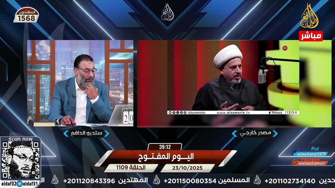 وليد إسماعيل 1109 فتوى بقتل أهل السنة... ما لم يُكشف من كواليس الشيعة!#وليد_إسماعيل