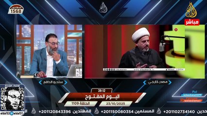 وليد إسماعيل 1109 فتوى بقتل أهل السنة... ما لم يُكشف من كواليس الشيعة!#وليد_إسماعيل