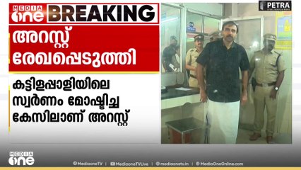 ശബരിമല സ്വർണക്കൊള്ള രണ്ടാമത്തെ കേസിൽ ഉണ്ണികൃഷ്ണൻ പോറ്റിയുടെ അറസ്റ്റ് രേഖപ്പെടുത്തി