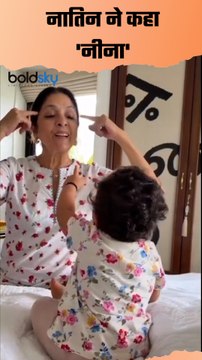 Neena Gupta Masti With Grand Daughter, Matara Calls 'Neena' Video, Viral...