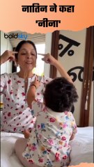 Neena Gupta Masti With Grand Daughter, Matara Calls 'Neena' Video, Viral...