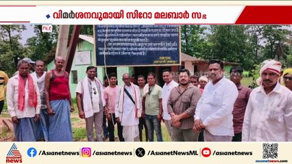 ഛത്തീസ്ഗഡിലെ ഗ്രാമങ്ങളിൽ പാസ്‌റ്റർമാരെ വിലക്കി ബോർഡുകൾ; രൂക്ഷ വിനർശനവുമായി സിറോ മലബാർ സഭ