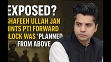 Shafeeh Ullah Jan’s Statement Shakes PTI – Forward Block or Establishment Plan?