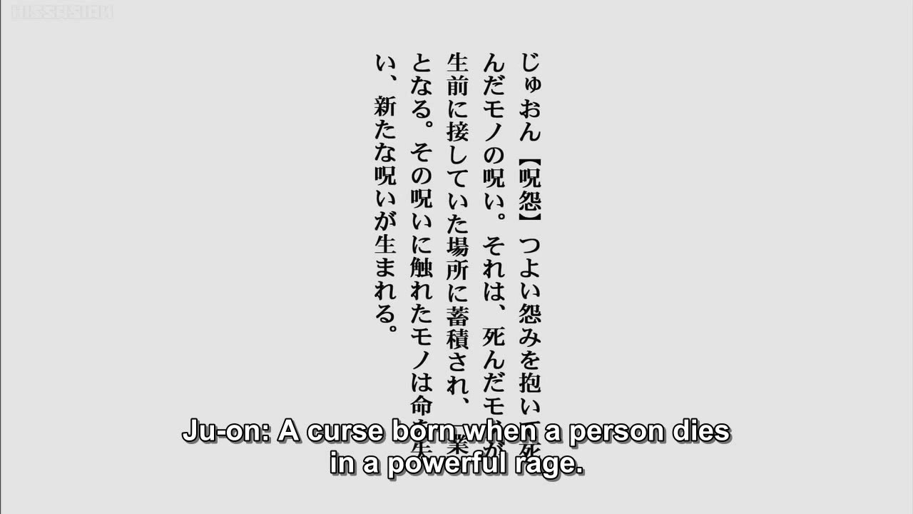 Ju-On: White Ghost (2009)