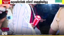 'വർക്കലയിൽ ട്രെയിനിൽ നിന്ന് തള്ളിയിട്ട് കൊല്ലാൻ ശ്രമിച്ച 19കാരിയുടെ ആരോഗ്യനില തൃപ്തികരം'