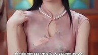 she chose poor i choose power chinese drama💖(telegram@linkeex)