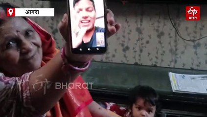 Watch: विश्वकप में टीम इंडिया को जिताने वाली आगरा की दीप्ति के घर जश्न, वीडियो कॉल पर बोलीं-'मेरा सपना सच हुआ', योगी सरकार देगी 1.5 करोड़ का इनाम