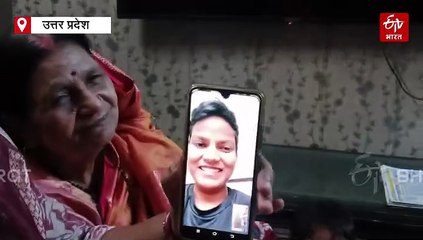 Watch: विश्वकप में टीम इंडिया को जिताने वाली आगरा की दीप्ति के घर जश्न, वीडियो कॉल पर बोलीं-'मेरा सपना सच हुआ', योगी सरकार देगी 1.5 करोड़ का इनाम