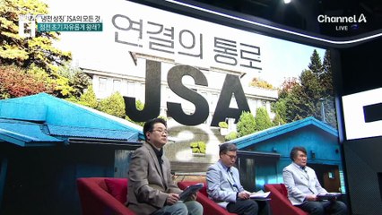 JSA 판문점 도끼 만행 사건 뒷이야기