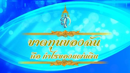 สารคดี สมเด็จพระนางเจ้าสิริกิติ์ พระบรมราชินีนาถ พระบรมราชชนนีพันปีหลวงสวรรคต ชุดที่ 7