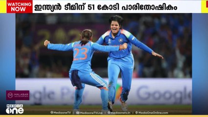 വനിത ലോകകപ്പ് കിരീടം നേടിയ ഇന്ത്യൻ ടീമിന് വൻസ്വീകരണം ഒരുക്കാൻ രാജ്യം