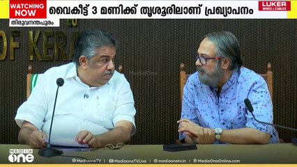 State Film Awards Recognitions 🏆