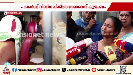 'എന്റെ കുഞ്ഞിനെ എനിക്ക് തിരിച്ചുവേണം, മകൾക്ക് വിദഗ്ധ ചികിത്സ കിട്ടണം'
