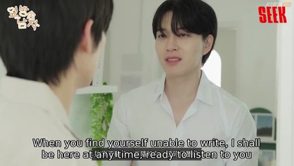 The Guy Next Door (2025) Episode 5 | Korean subbed EN