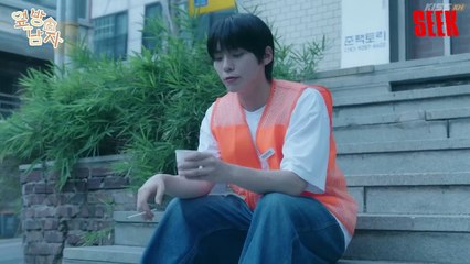 The Guy Next Door (2025) Episode 4 | Korean subbed EN