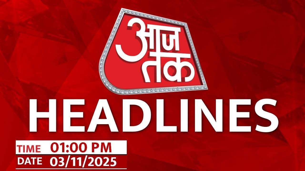 ट्रंप का पाकिस्तान पर परमाणु दावा, अनंत सिंह को जेल; देखें हेडलाइंस