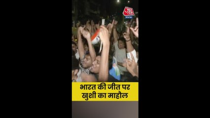 भारतीय महिला क्रिकेट टीम की जीत पर पूरा देश गदगद