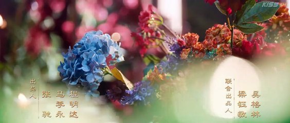 The Empress Dowager on a Second Spring (2025) Episode 3 | Chinese subbed EN